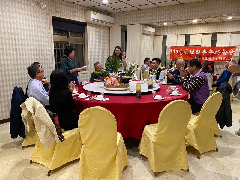 113年度年終餐會