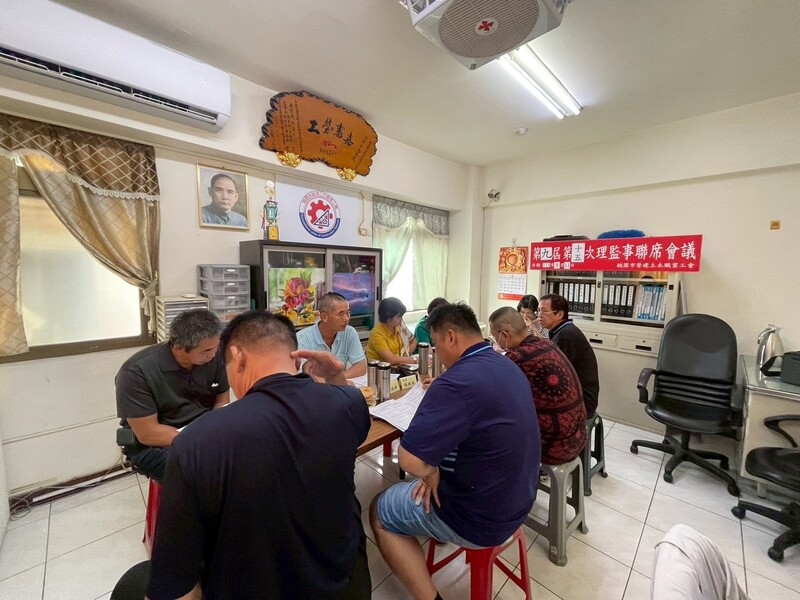 第九屆第十五次理、監事聯席會