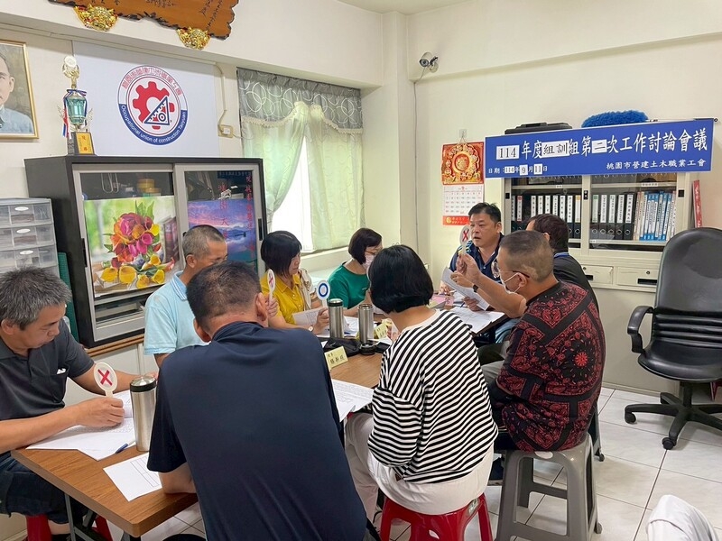 114年組訓組第二次工作討論會議