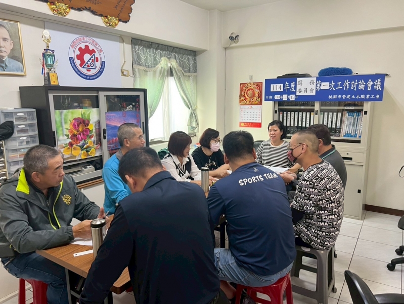 第十屆選務委員會第一次會議