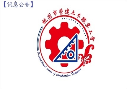 115/3/17(二)暫停業務辦理，造成不便，敬請見諒。